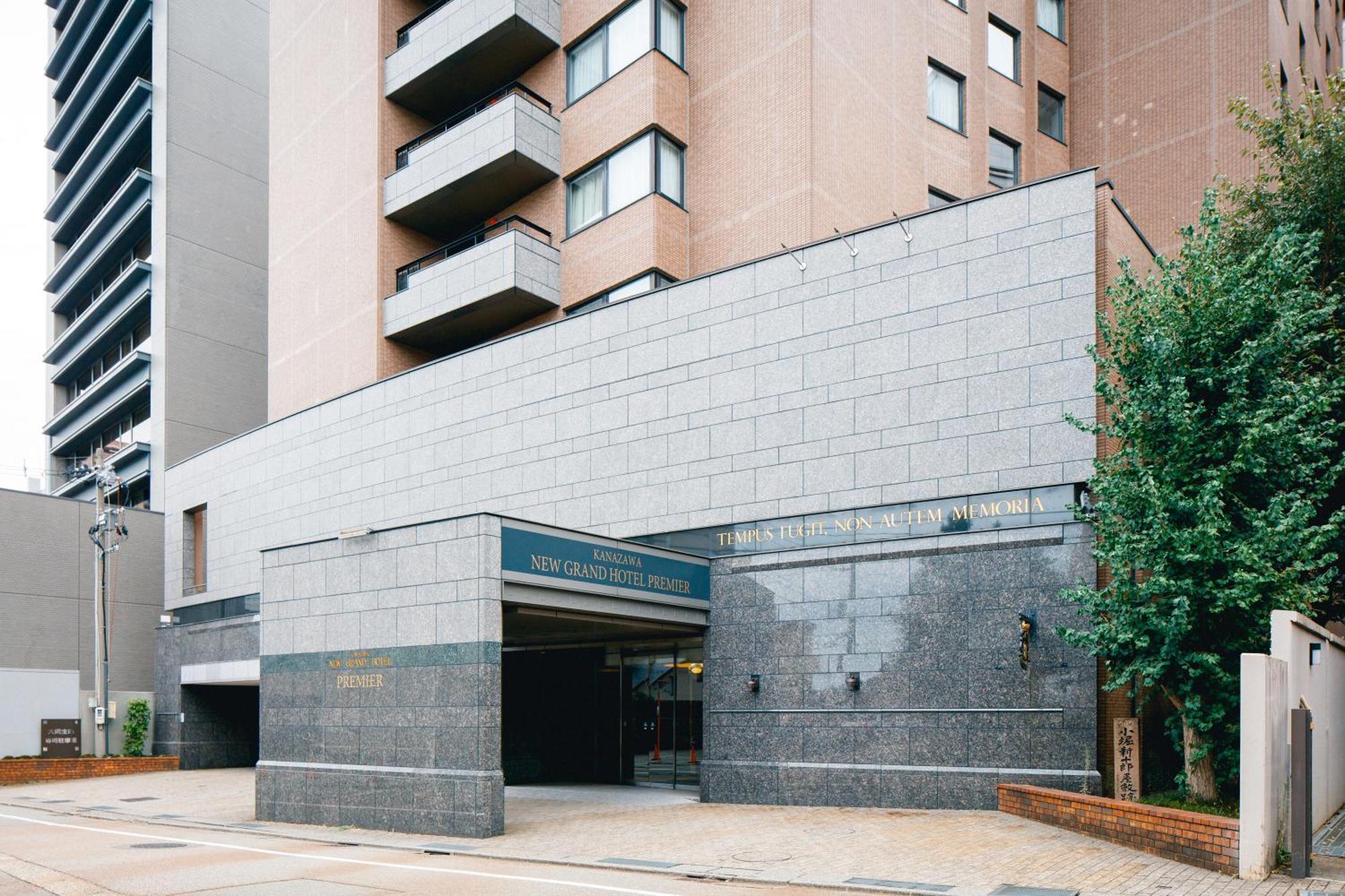 Kanazawa New Grand Hotel Premier Екстериор снимка