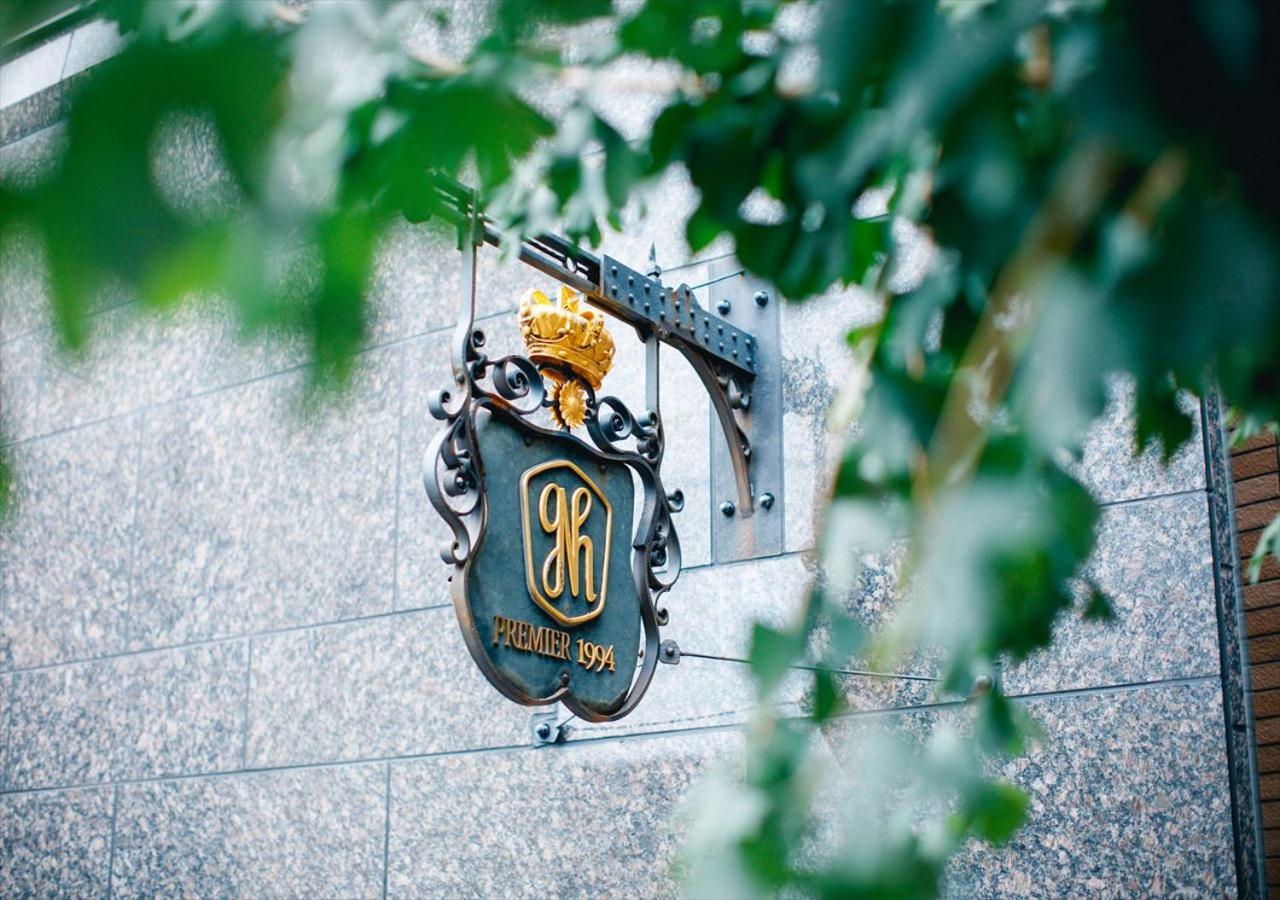 Kanazawa New Grand Hotel Premier Екстериор снимка